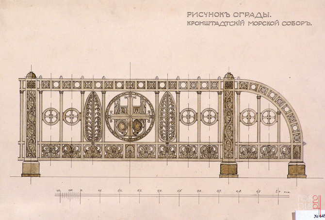 рисунок ограды Кронштадского Морского собора
