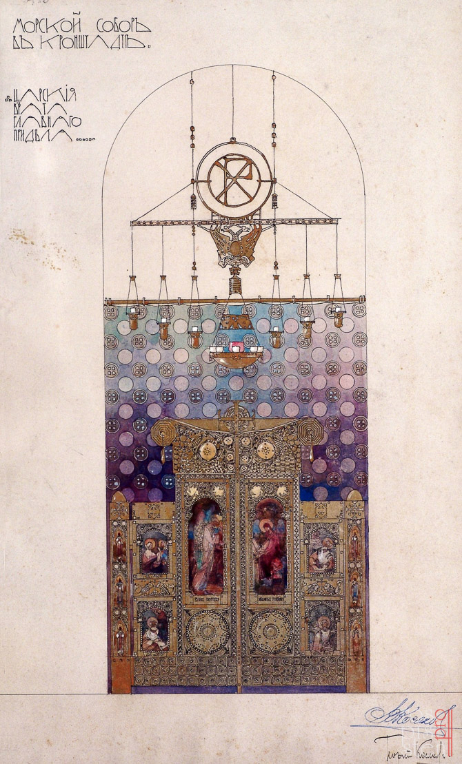 царские врата никольского морского собора в кронштадте